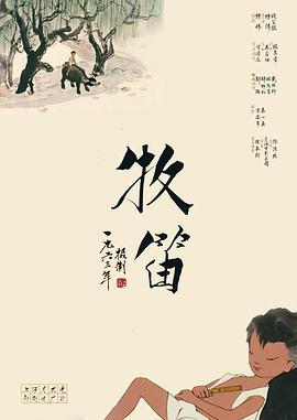 老师是我的情人