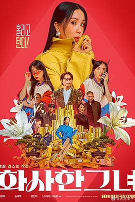 爽娇妻快高h视频