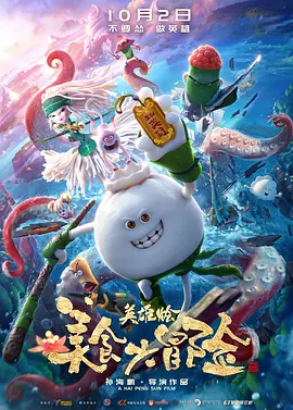 1024在线播放