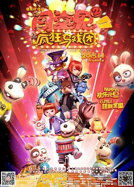 欧美日韩国产综合一区二区三区
