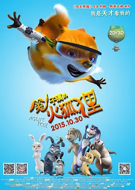 胸片曝光2025