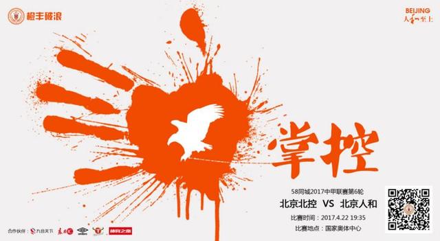 伊在人线综合