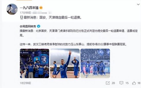 新人职员