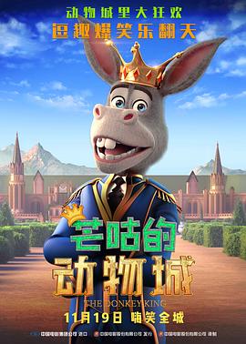 落榜的贵人