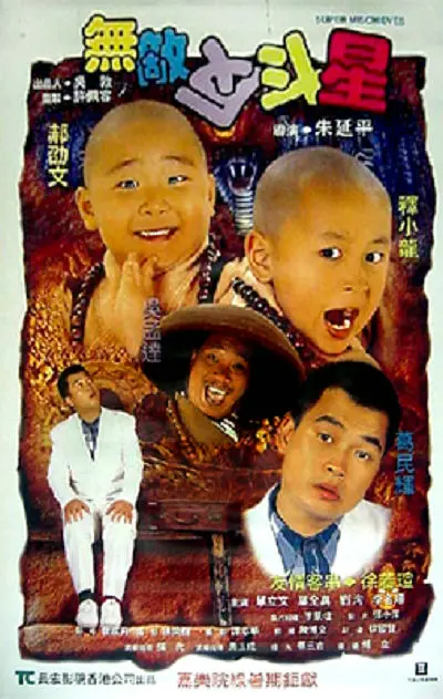 被Moe抱歉偶像迷魂药搞砸了