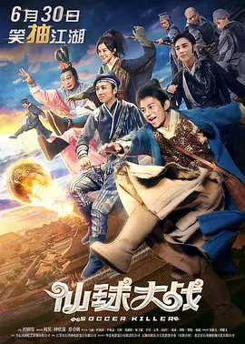 饥饿的有夫之妇