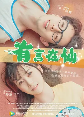 丁香婷婷色