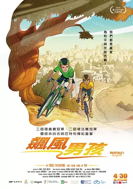 危险的嗜好