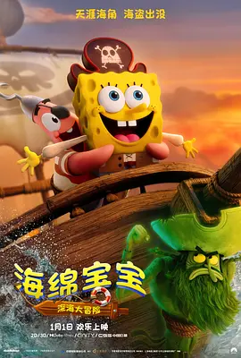 她的腰身戏弄