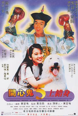 五月天婷