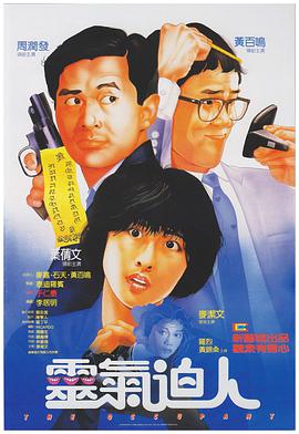 第80章教室激情