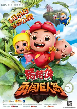 日韩精品a在线视频