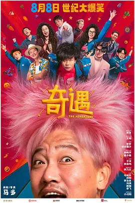 付艺轩