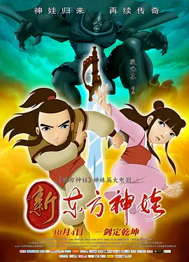 一夜七次郎在线视频