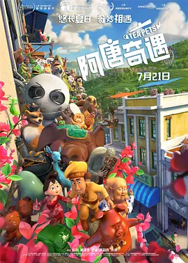 国产亚洲精aa在线观看香蕉