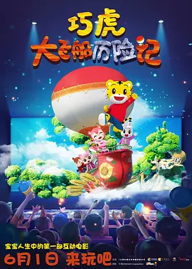 一个成年人的骗局