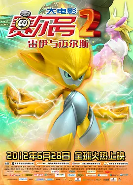 亚洲欧美中文字幕高清在线一