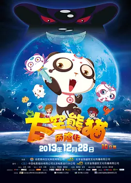 高楼迷手机版