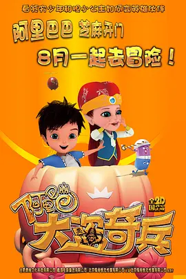 嗯啊好大