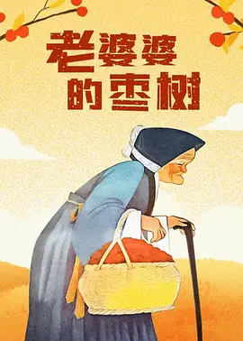 婷婷精品进入