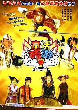警彩