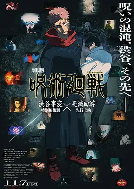 色屁屁www影院免费观看入口