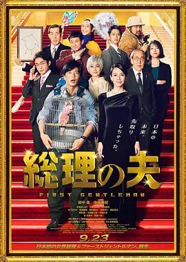 日本动漫 艳母