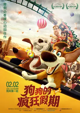 秋霞鲁丝网