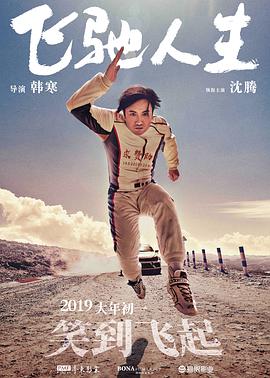 我的儿子的女人