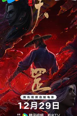 三个女人的美味2