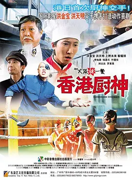 人人凸凹
