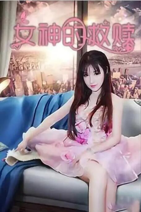 免费的av