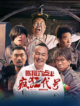 国产精品亚洲精品爽爽