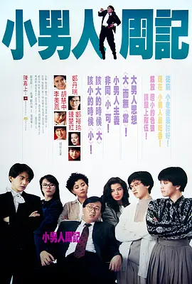每日免费观看av