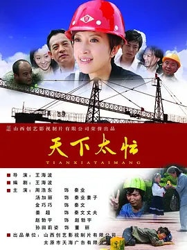 有夫之妇夜房住宅