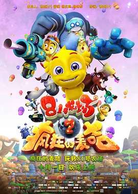 亚洲欧美日韩中文无线码