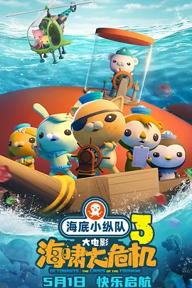 丝袜美腿护士办公室在线观看