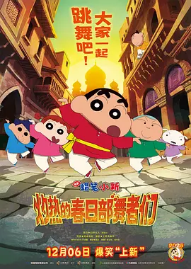 欧美亚洲一区二区三区