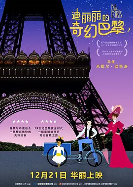 婷婷午夜激情