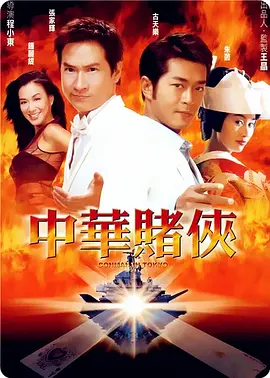 奇米第四影视