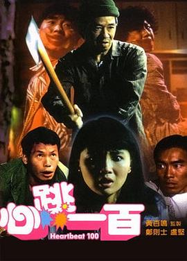 国产精品合集一区二区三区