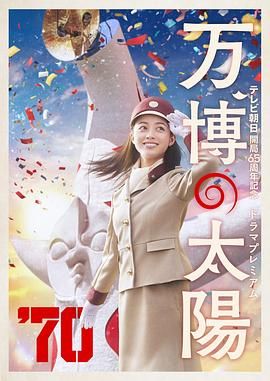 成人性a激情免费视频