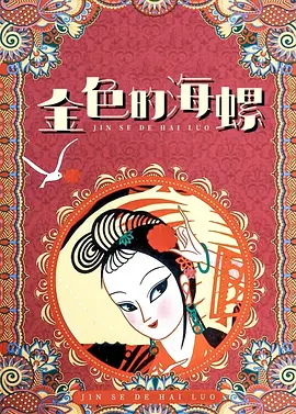 亚洲精品视频导航