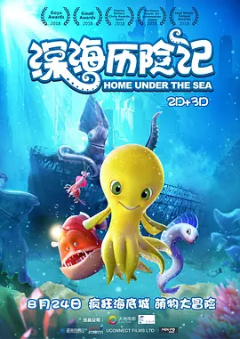 亚洲一二三区在线观看