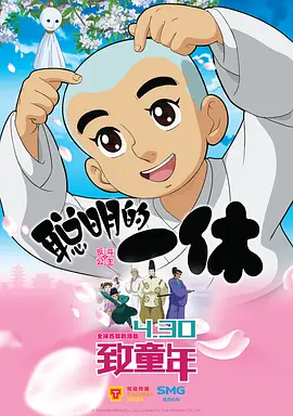 一面什么