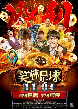 18岁看的电影