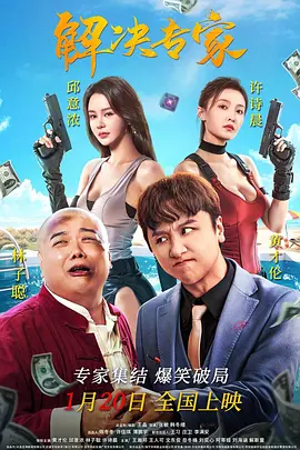 0verflow动漫全集免费观看