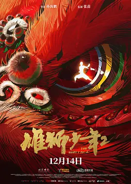 国产网红在线
