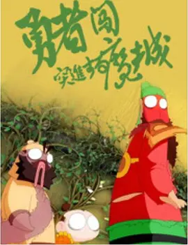 老嫂嫂