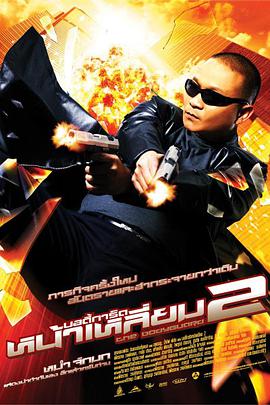 《浴室激情》免费播放